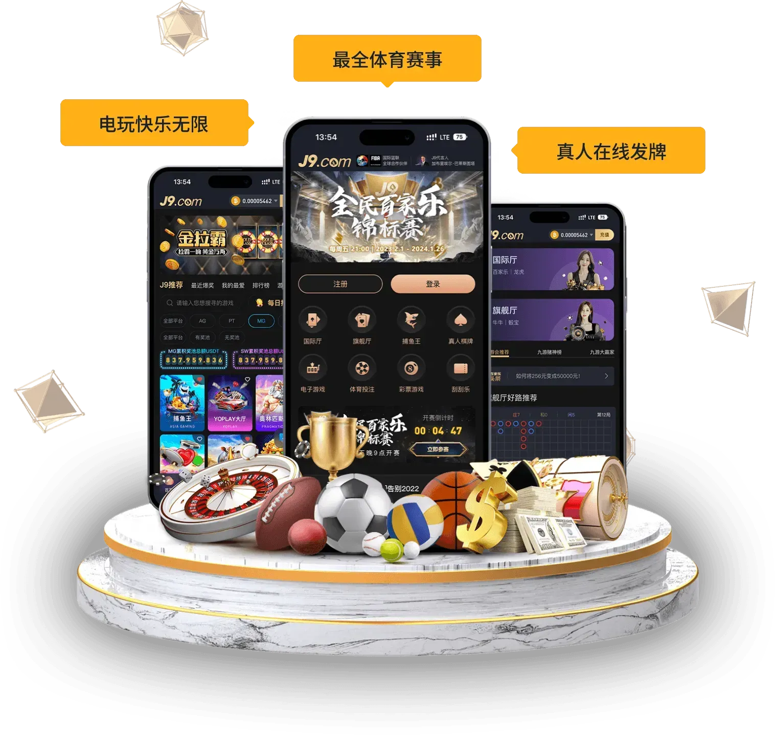 九游会APPAPP专区视觉内容