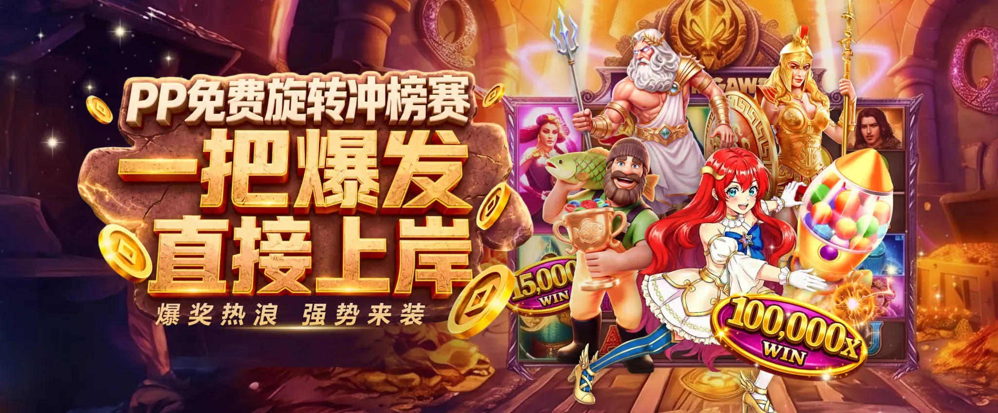 九游会APP足球篮球电竞视觉一