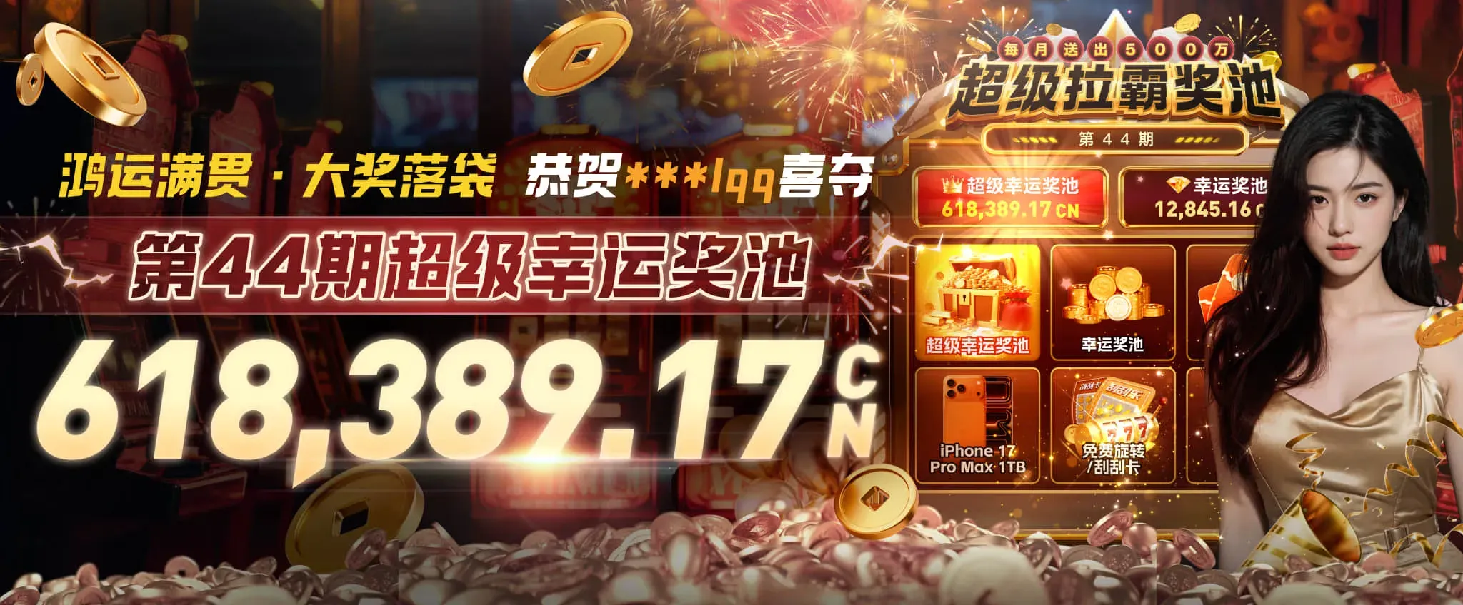 九游会APP足球篮球电竞视觉二