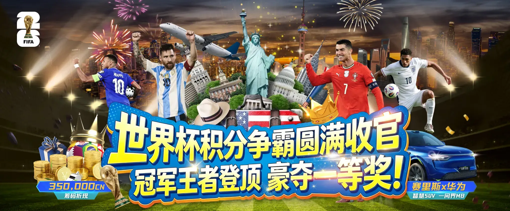 九游会APP足球篮球电竞视觉三